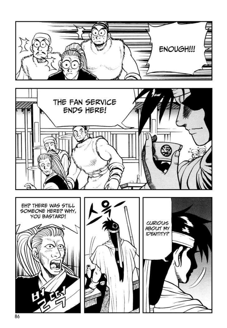 Page 25 of Chapter 34