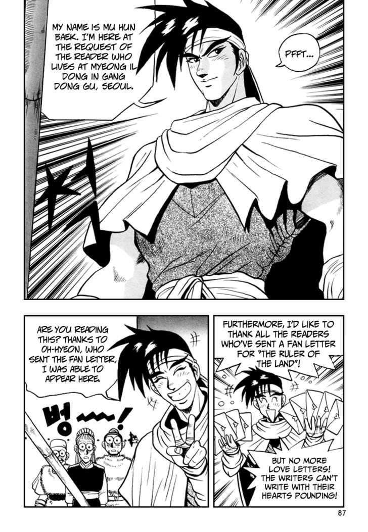 Page 26 of Chapter 34