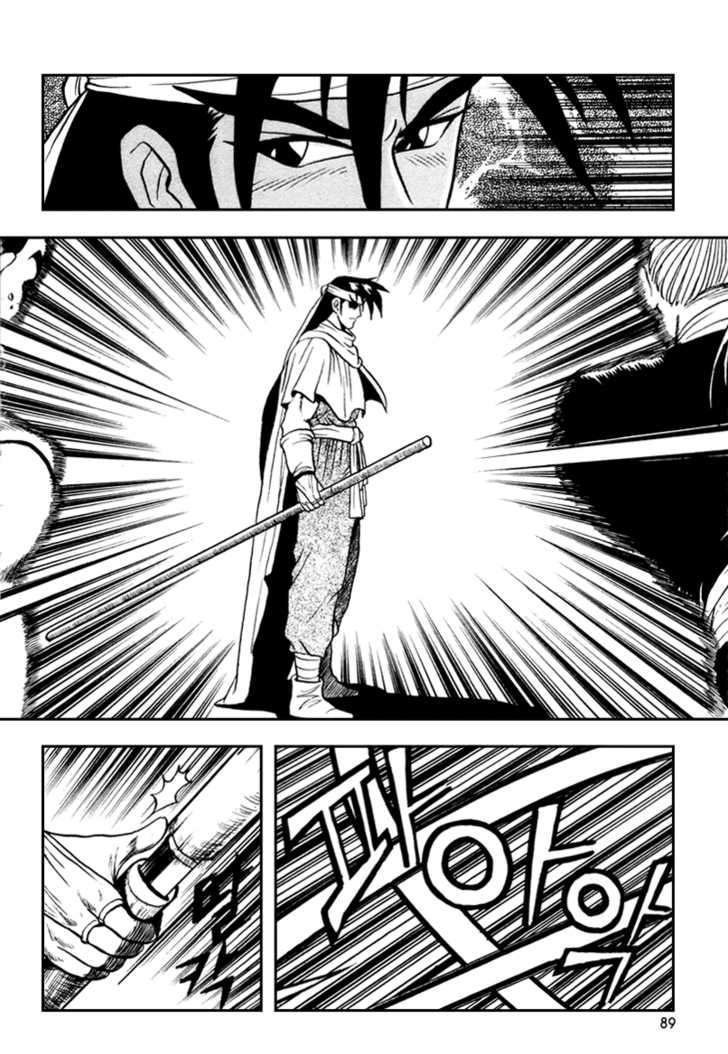 Page 28 of Chapter 34