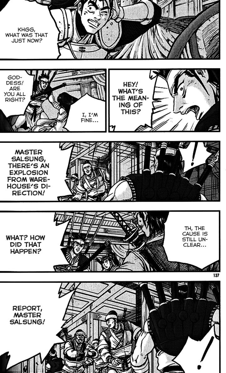Page 2 of Chapter 340