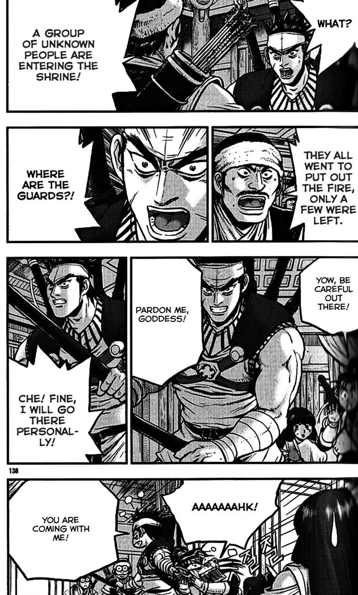 Page 3 of Chapter 340