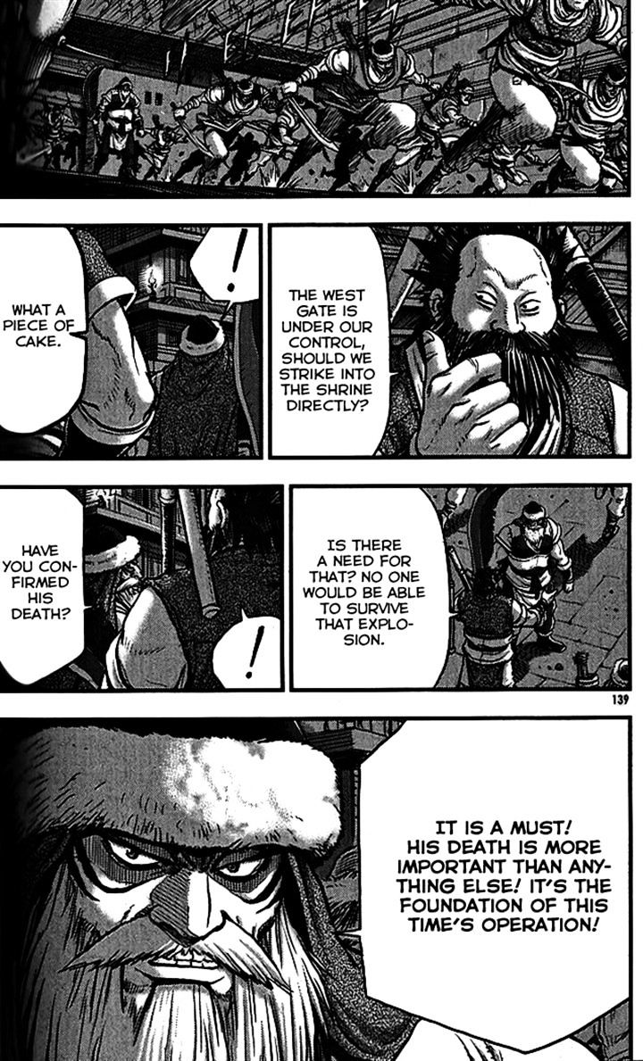 Page 4 of Chapter 340