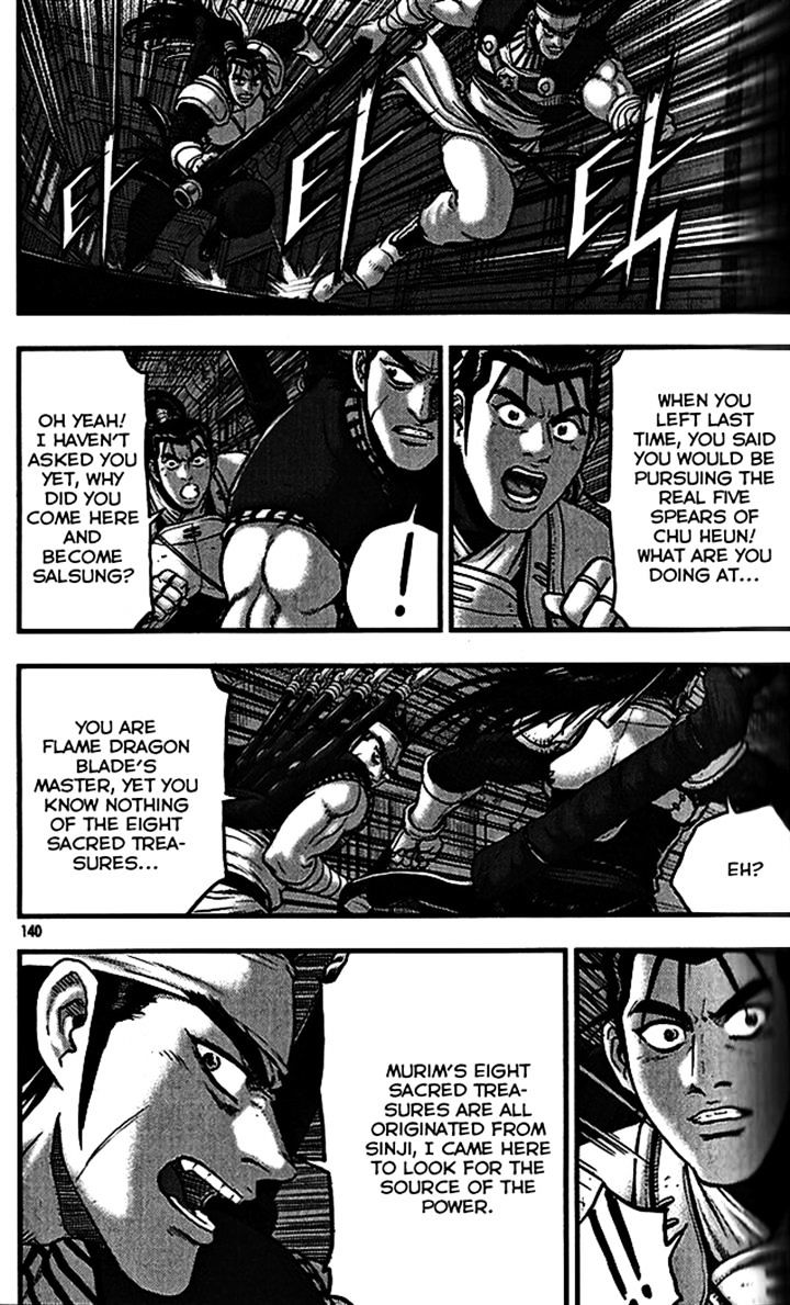 Page 5 of Chapter 340
