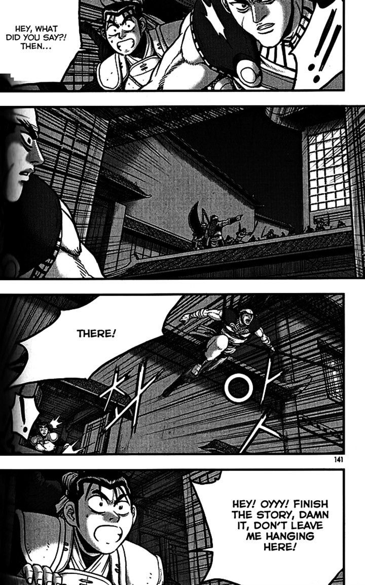 Page 6 of Chapter 340