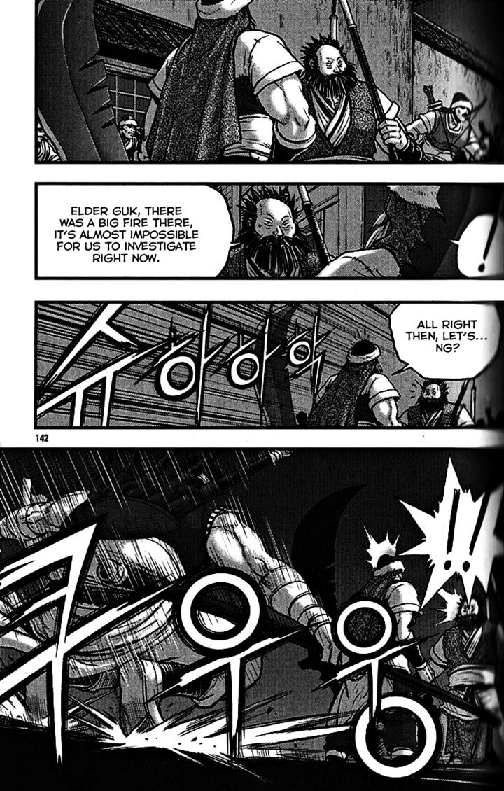 Page 7 of Chapter 340