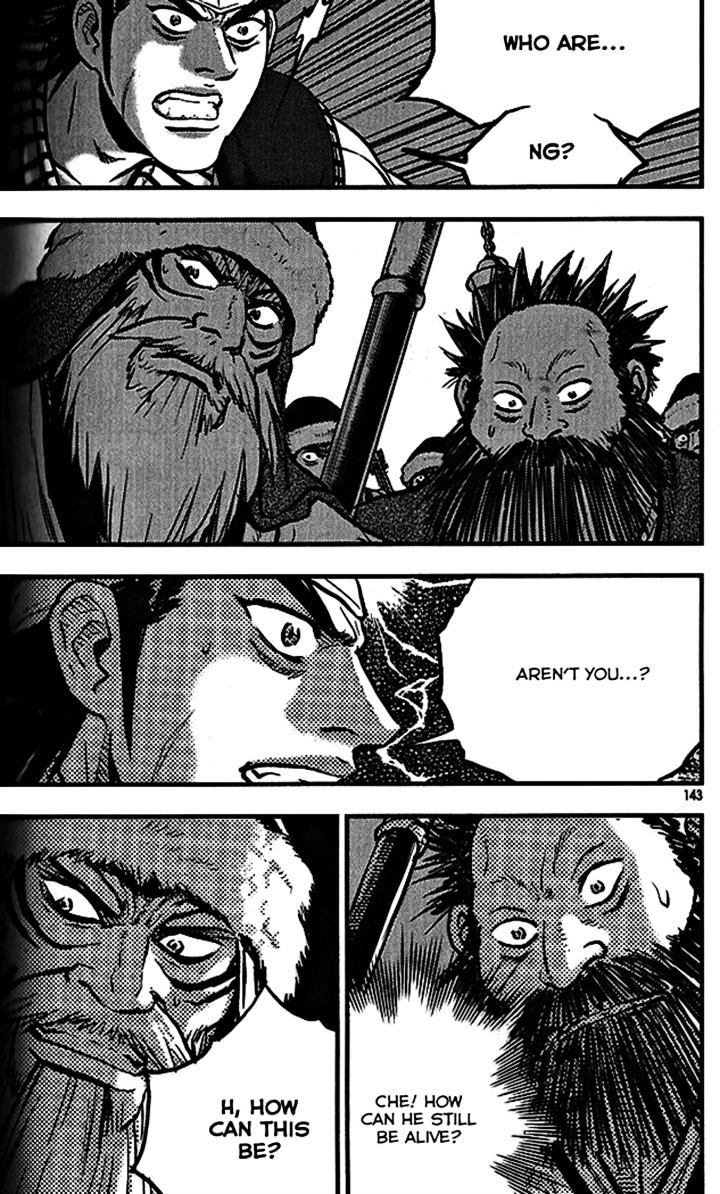 Page 8 of Chapter 340