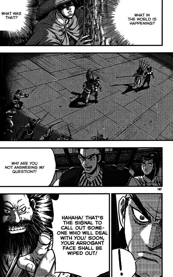 Page 12 of Chapter 340