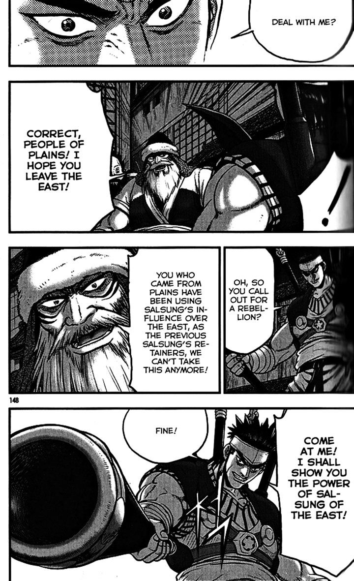 Page 13 of Chapter 340