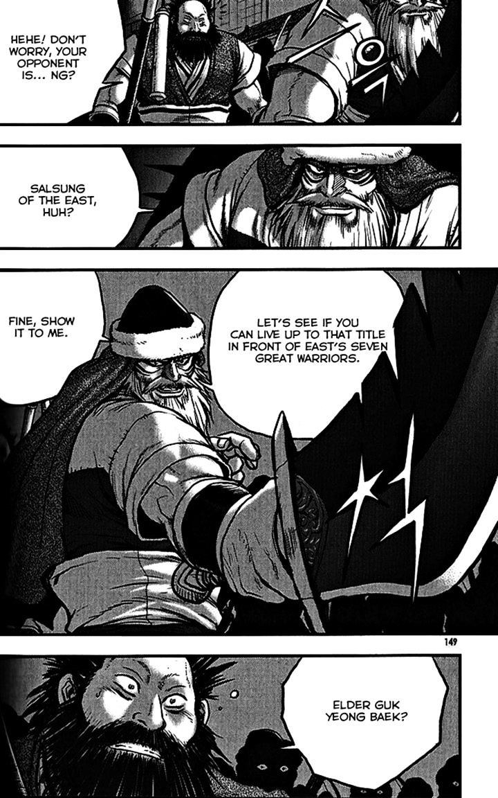 Page 14 of Chapter 340