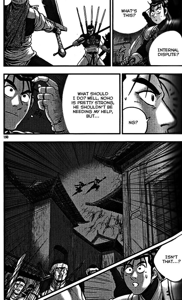Page 15 of Chapter 340