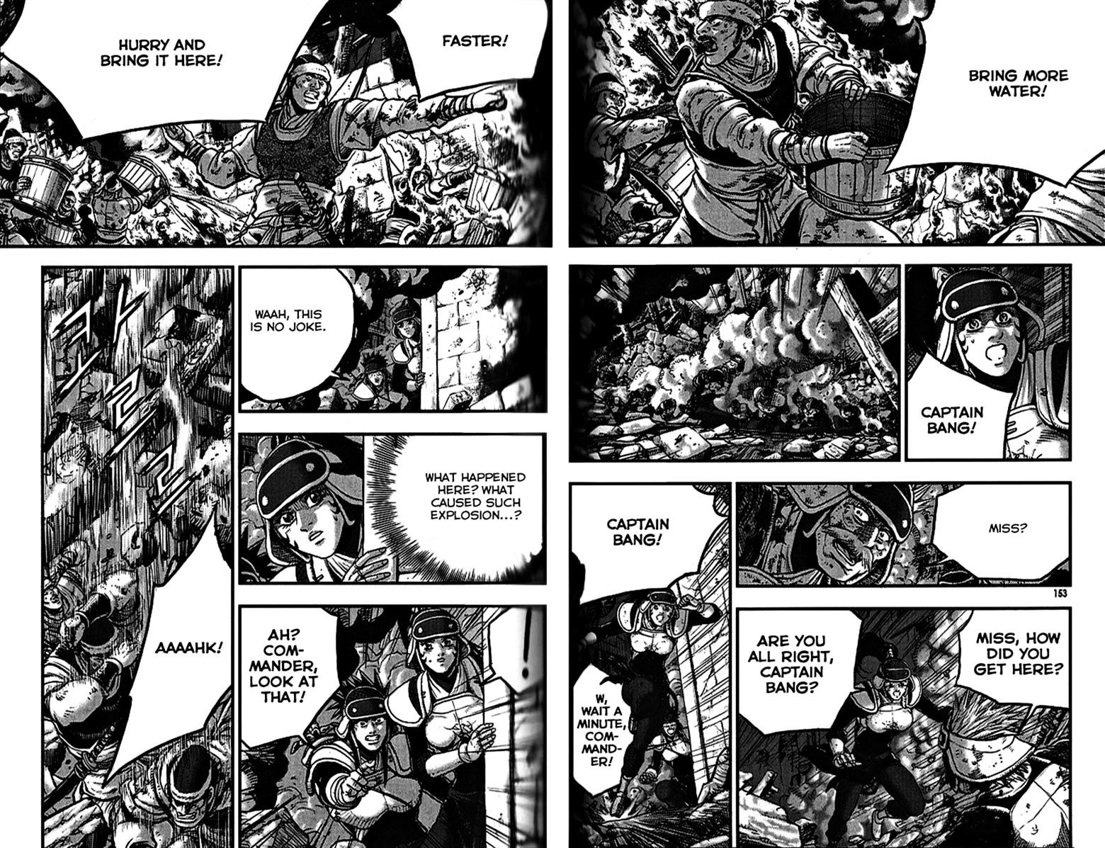 Page 17 of Chapter 340