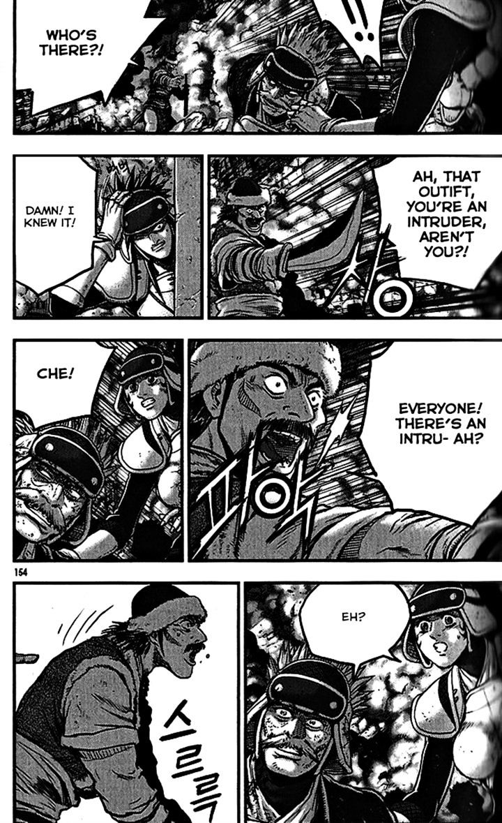 Page 18 of Chapter 340