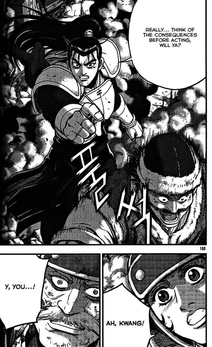 Page 19 of Chapter 340
