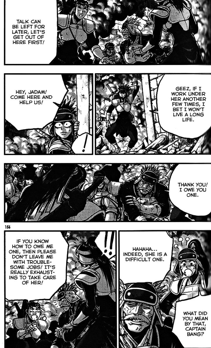 Page 20 of Chapter 340