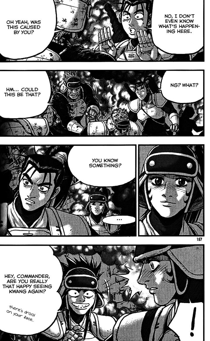 Page 21 of Chapter 340