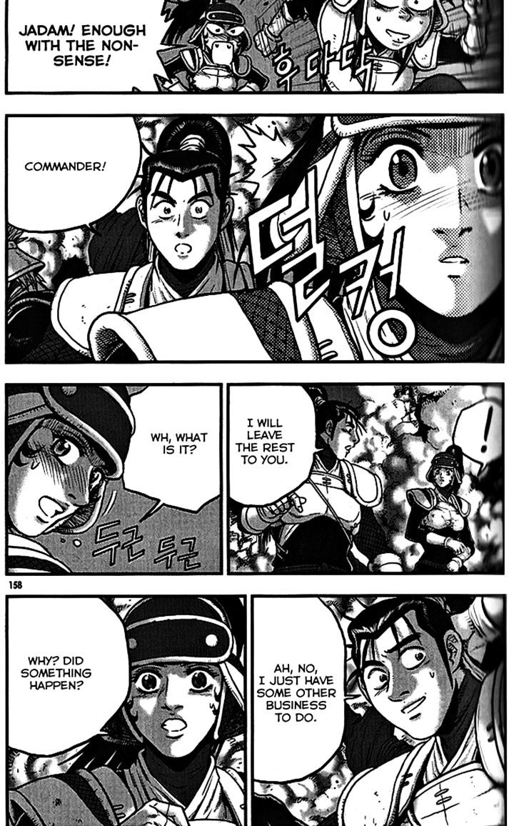 Page 22 of Chapter 340