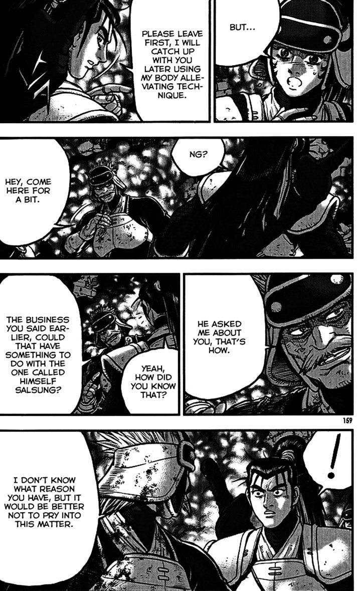 Page 23 of Chapter 340