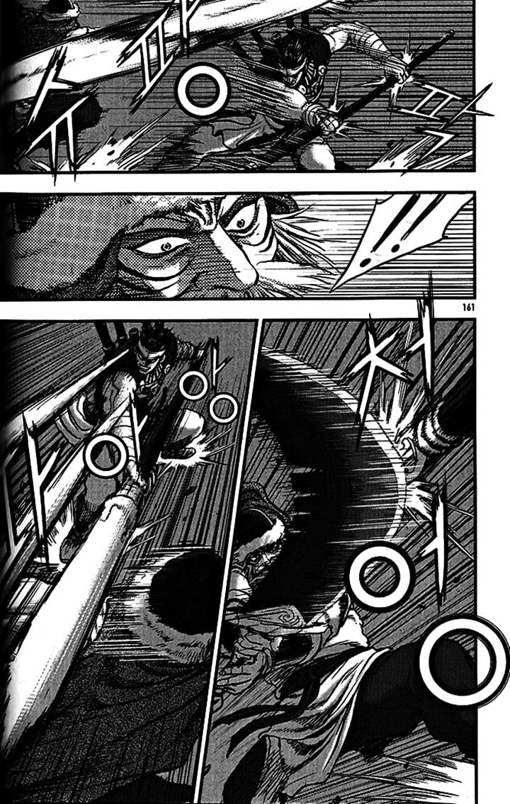 Page 25 of Chapter 340