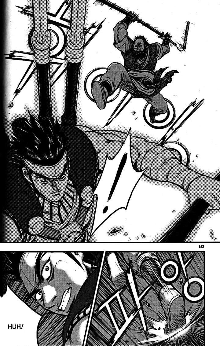 Page 27 of Chapter 340