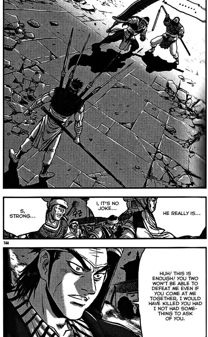 Page 30 of Chapter 340