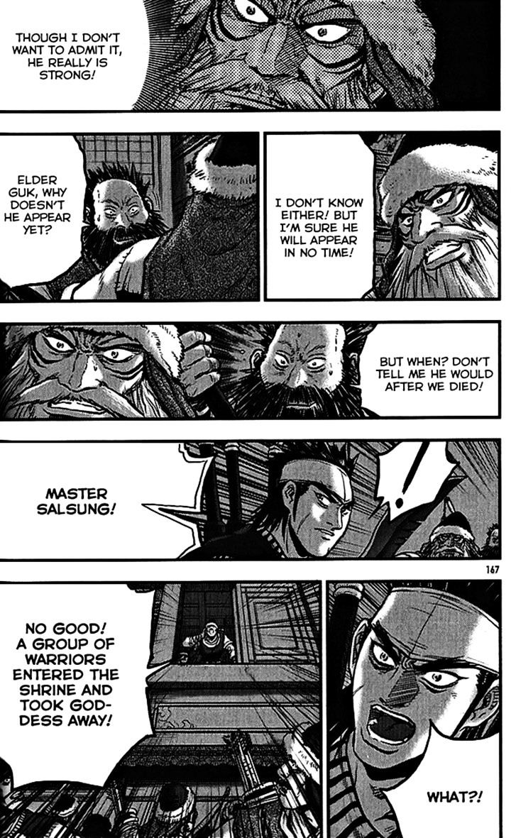 Page 31 of Chapter 340
