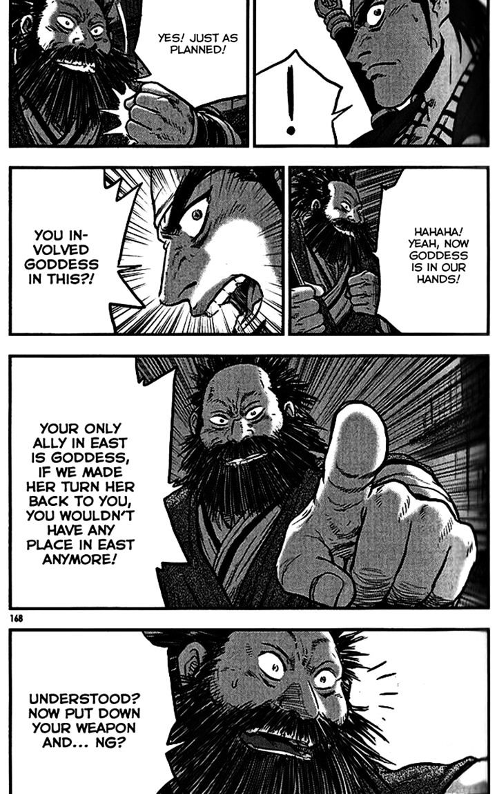 Page 32 of Chapter 340