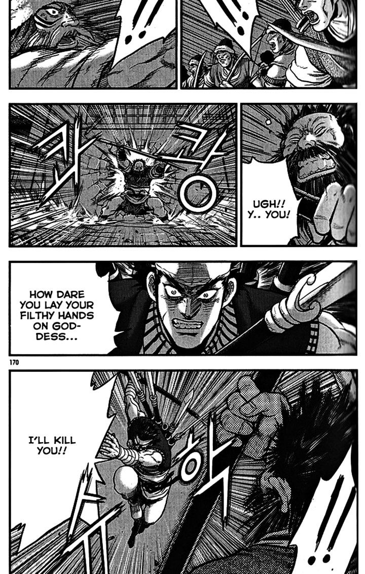 Page 34 of Chapter 340