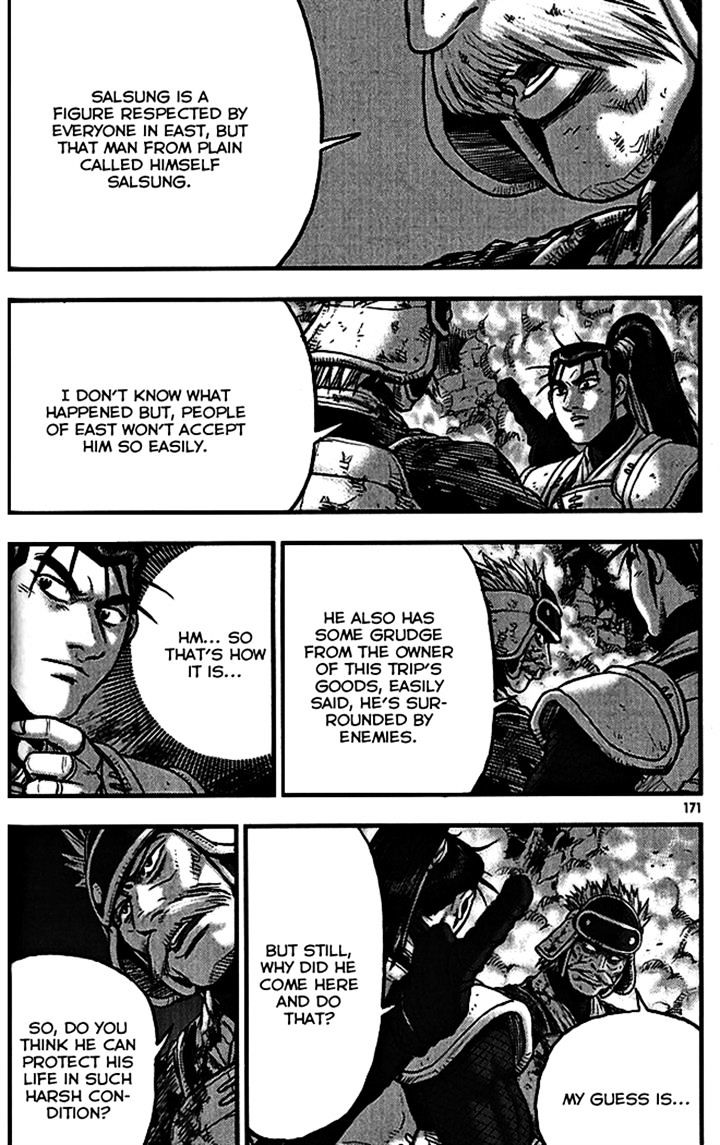 Page 35 of Chapter 340