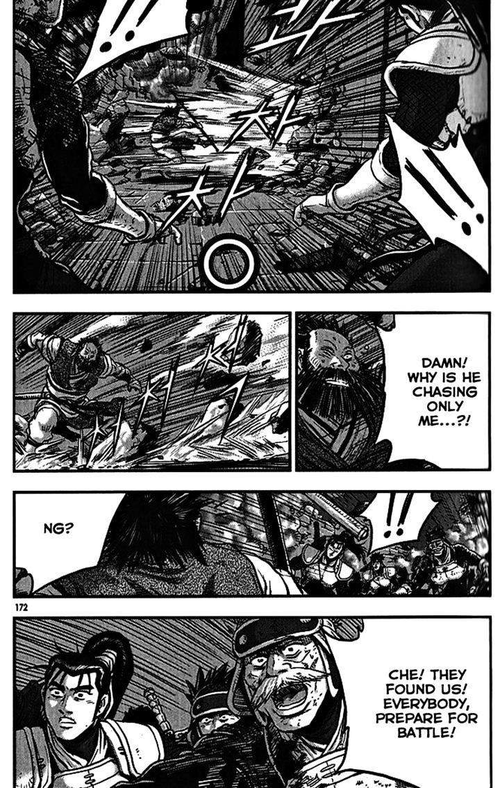 Page 36 of Chapter 340