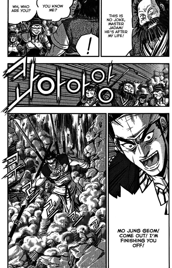 Page 38 of Chapter 340