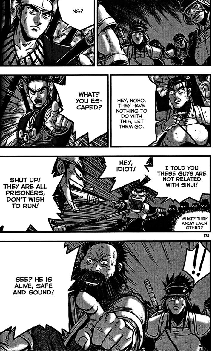 Page 39 of Chapter 340