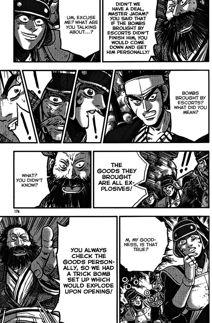 Page 40 of Chapter 340