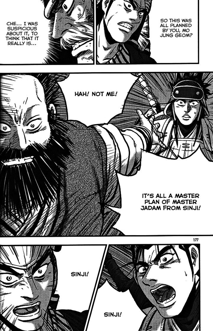 Page 41 of Chapter 340