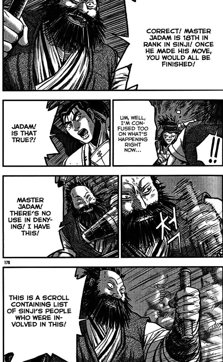 Page 42 of Chapter 340