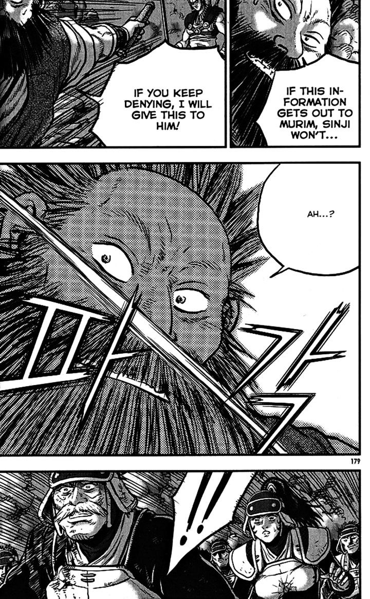 Page 43 of Chapter 340