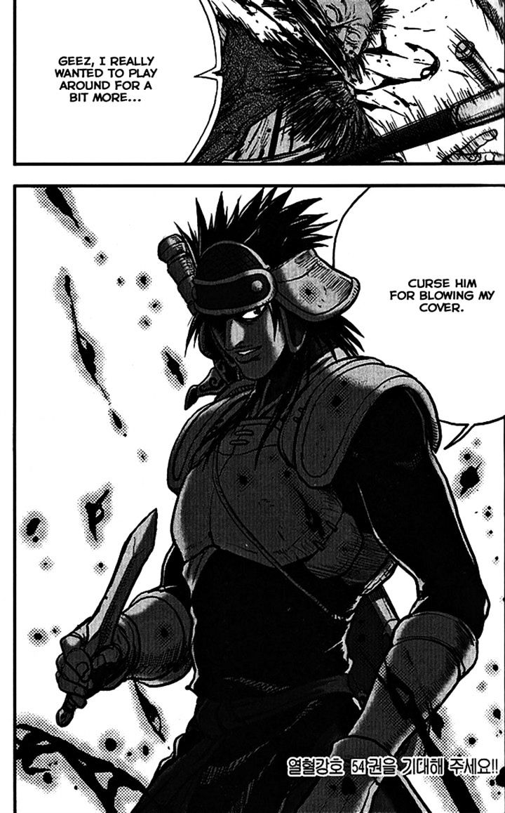 Page 44 of Chapter 340