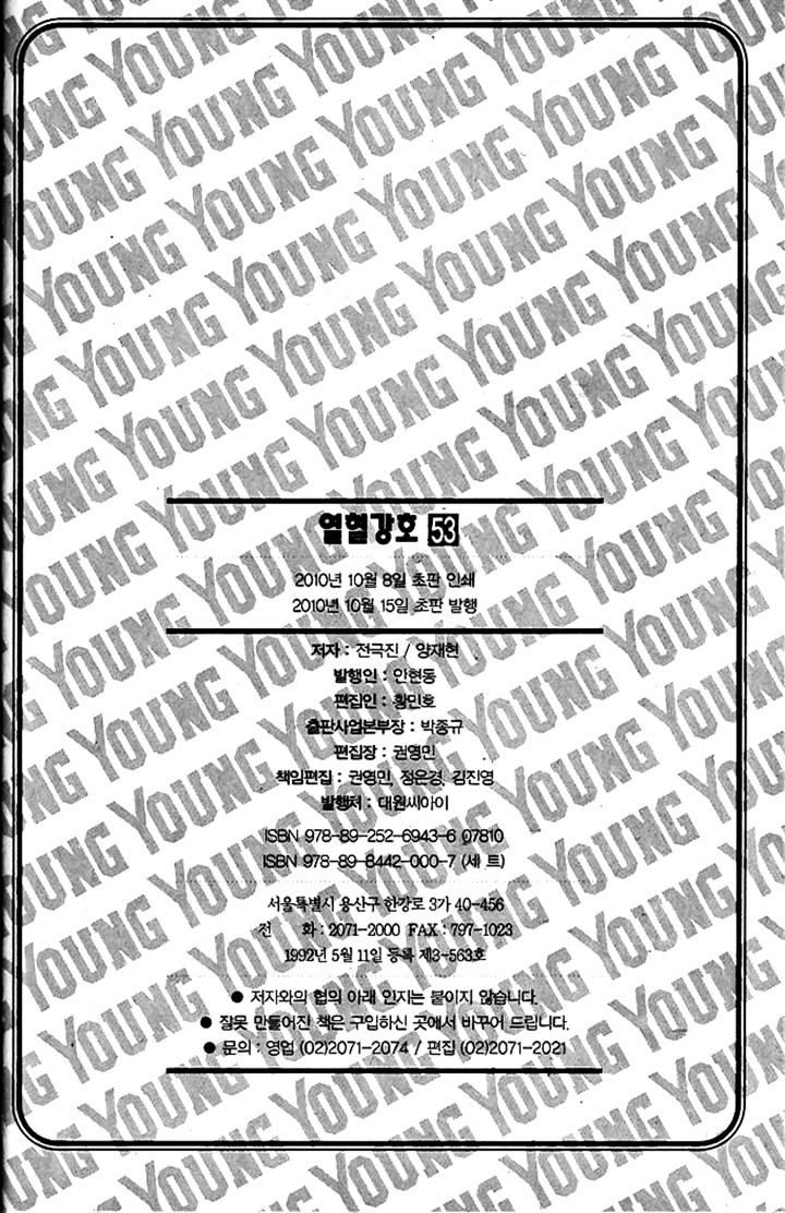 Page 45 of Chapter 340