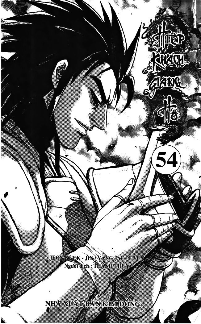 Page 1 of Chapter 341