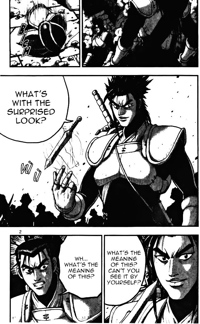 Page 2 of Chapter 341