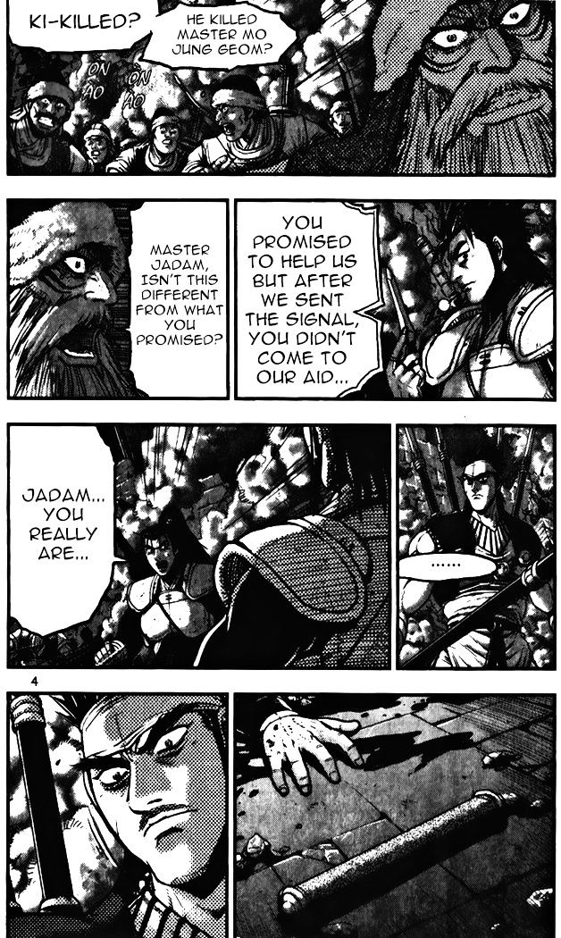 Page 4 of Chapter 341