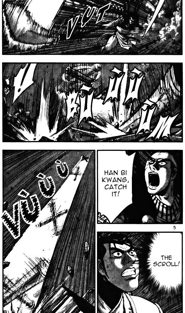 Page 5 of Chapter 341