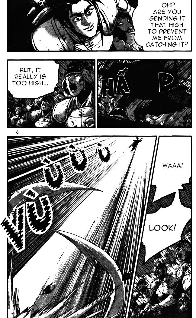 Page 6 of Chapter 341