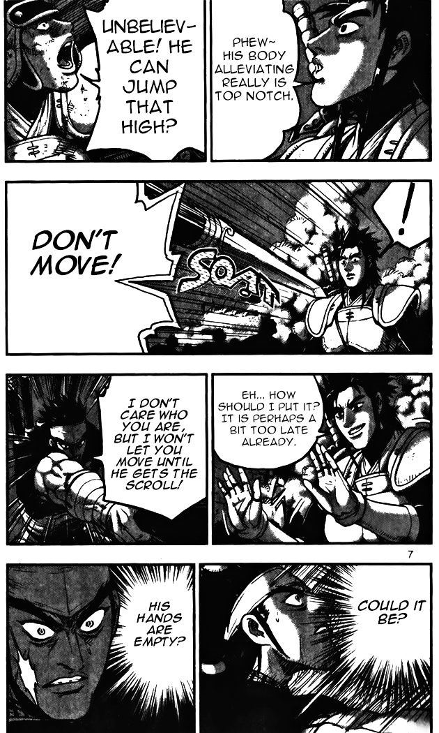 Page 7 of Chapter 341