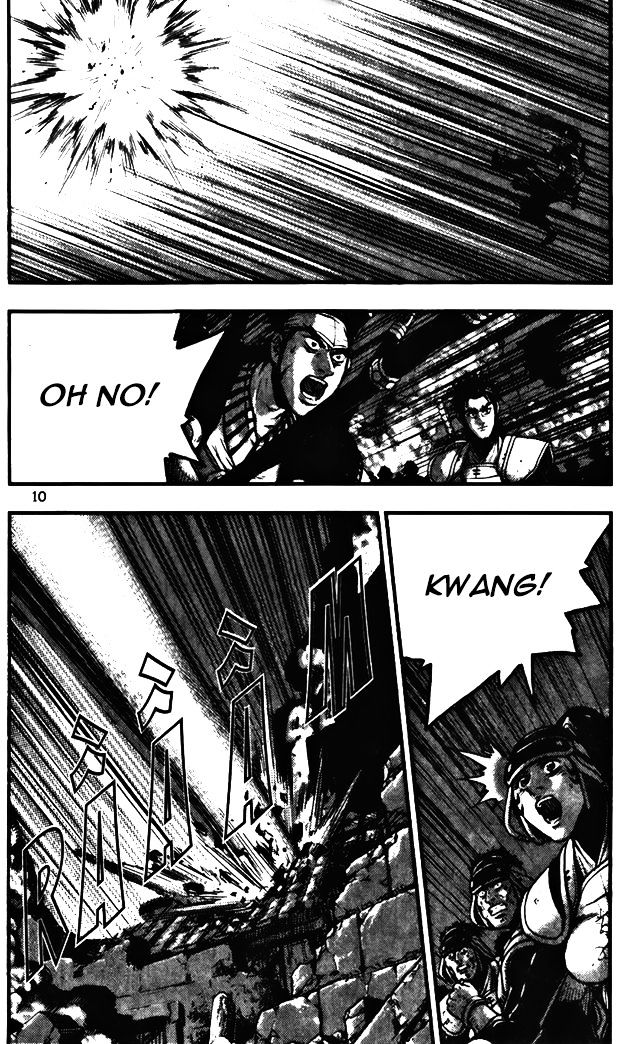 Page 10 of Chapter 341