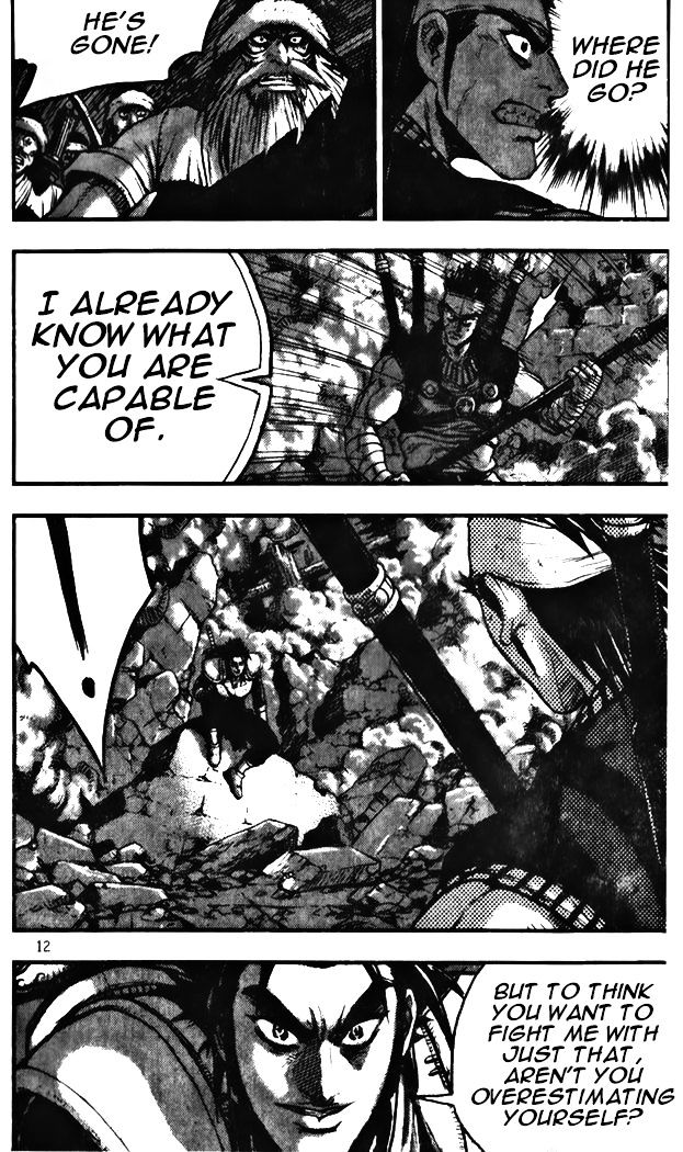 Page 12 of Chapter 341