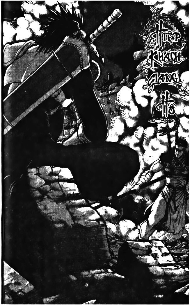 Page 13 of Chapter 341