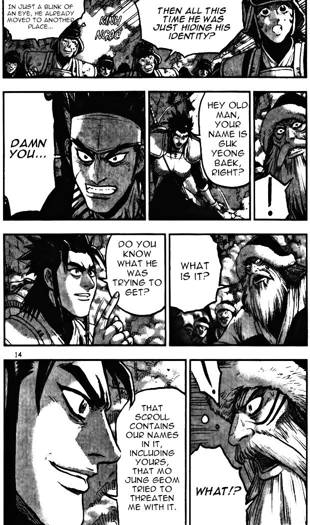 Page 14 of Chapter 341