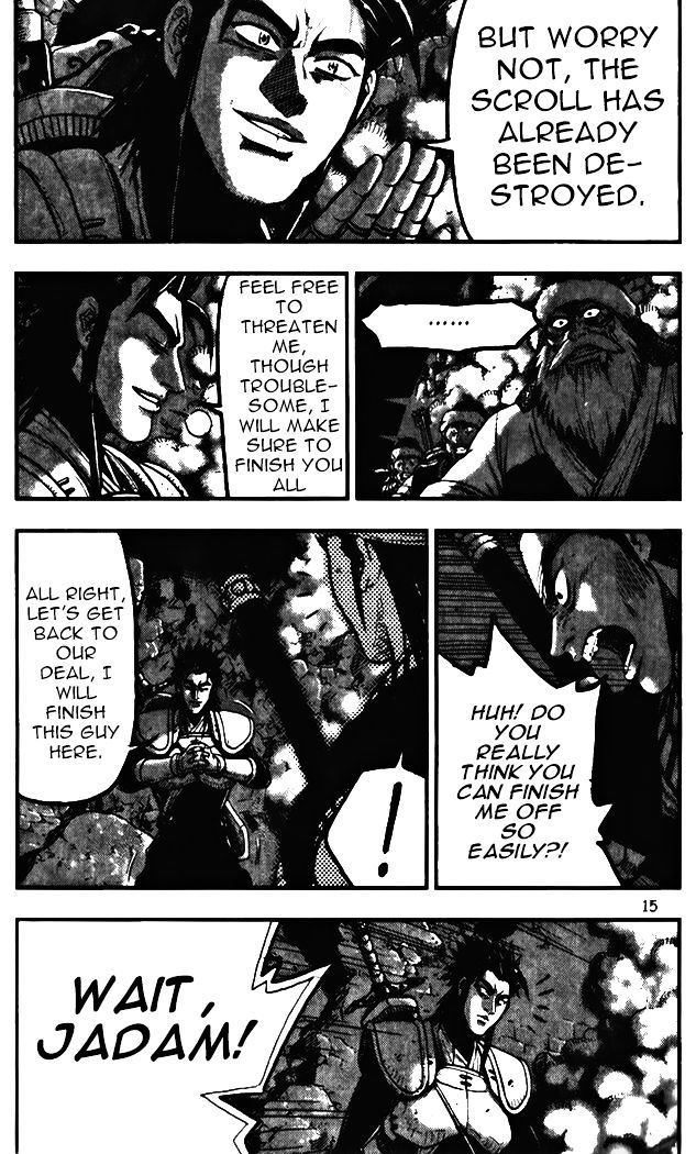 Page 15 of Chapter 341