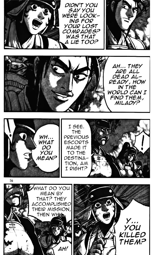 Page 16 of Chapter 341