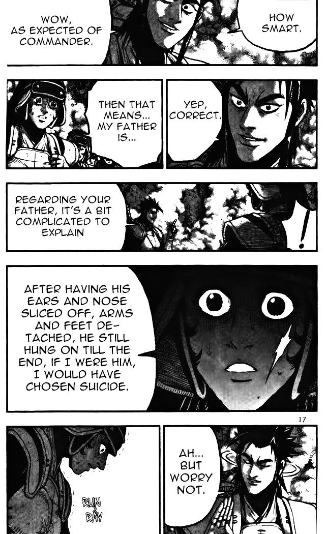 Page 17 of Chapter 341